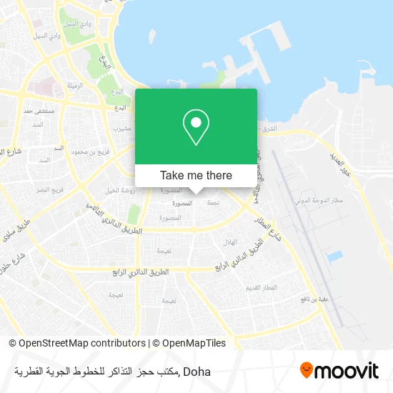 مكتب حجز التذاكر للخطوط الجوية القطرية map