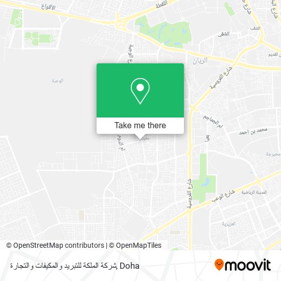 شركة الملكة للتبريد والمكيفات والتجارة map