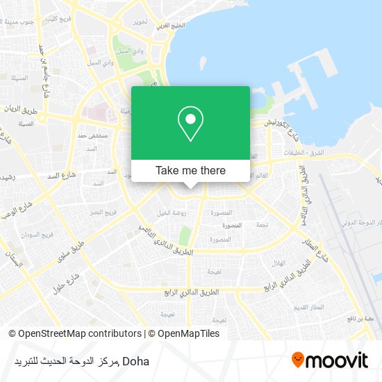 مركز الدوحة الحديث للتبريد map