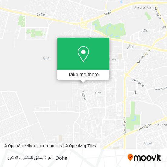 زهرة دمشق للستائر والديكور map