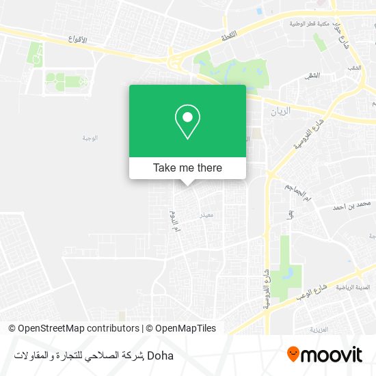 شركة الصلاحي للتجارة والمقاولات map