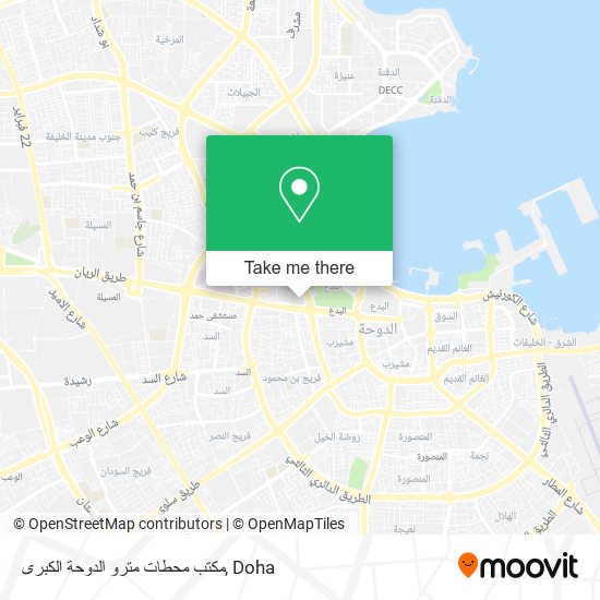 مكتب محطات مترو الدوحة الكبرى map