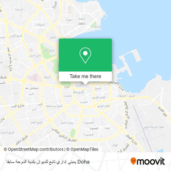 مبنى إداري تابع للديوان بلدية الدوحة سابقا map