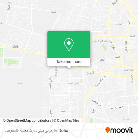 هارموني ميني مارت مغسله اكسبيريس map