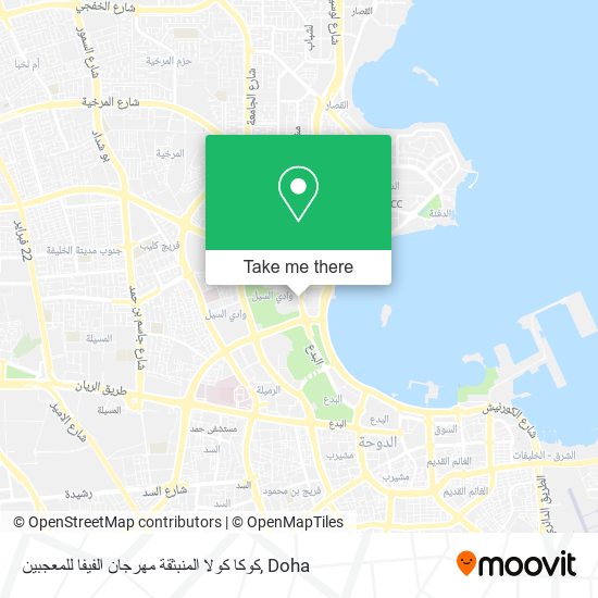 كوكا كولا المنبثقة مهرجان الفيفا للمعجبين map