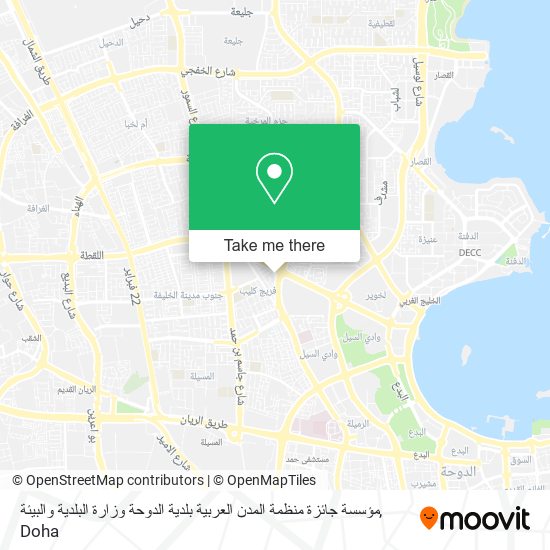 مؤسسة جائزة منظمة المدن العربية بلدية الدوحة وزارة البلدية والبيئة map