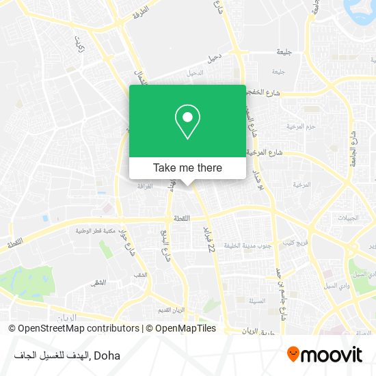 الهدف للغسيل الجاف map