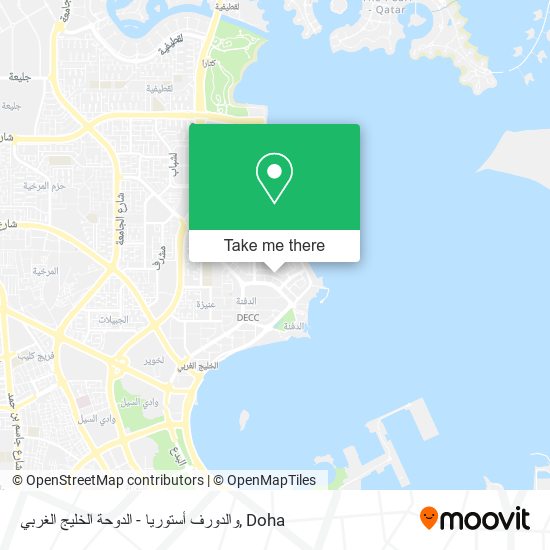 والدورف أستوريا - الدوحة الخليج الغربي map