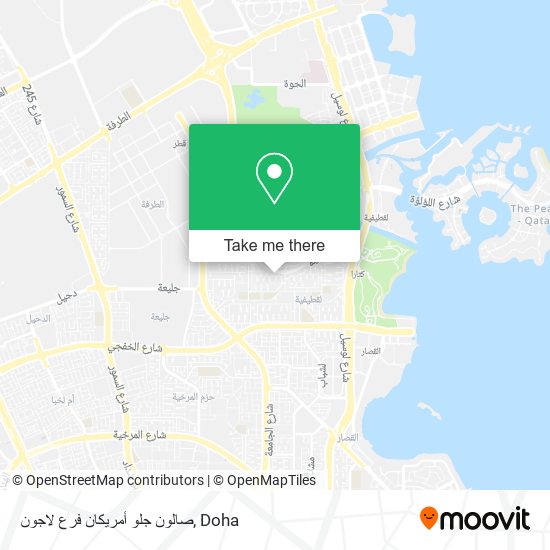 صالون جلو أمريكان فرع لاجون map