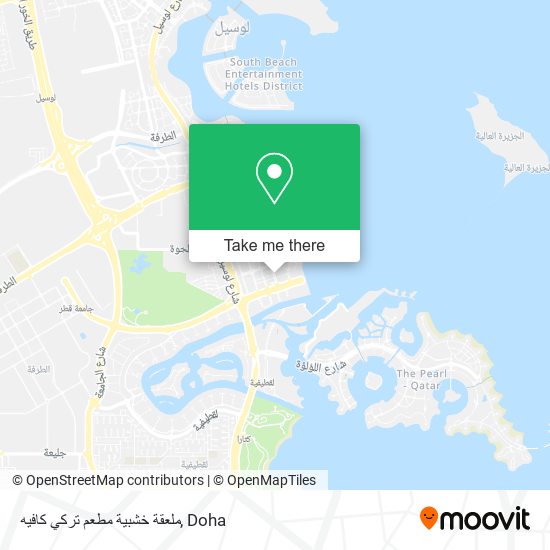 ملعقة خشبية مطعم تركي كافيه map