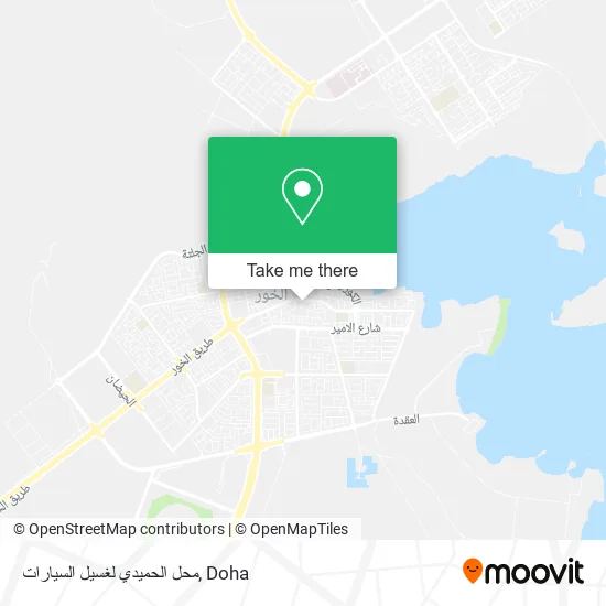 محل الحميدي لغسيل السيارات map