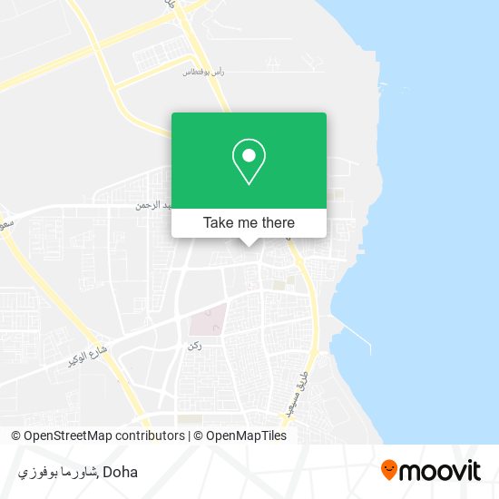 شاورما بوفوزي map