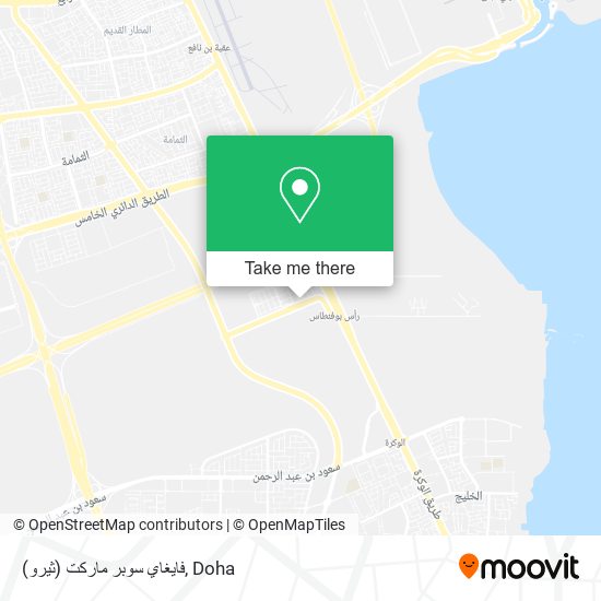 فايغاي سوبر ماركت (ثيرو) map