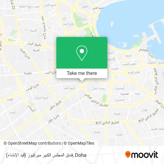 فندق المجلس الكبير ميركيور (قيد الإنشاء) map