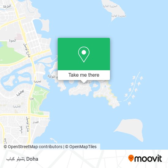 تشيلو كباب map