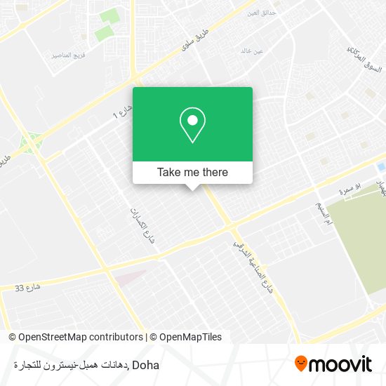 دهانات همبل-نيسترون للتجارة map