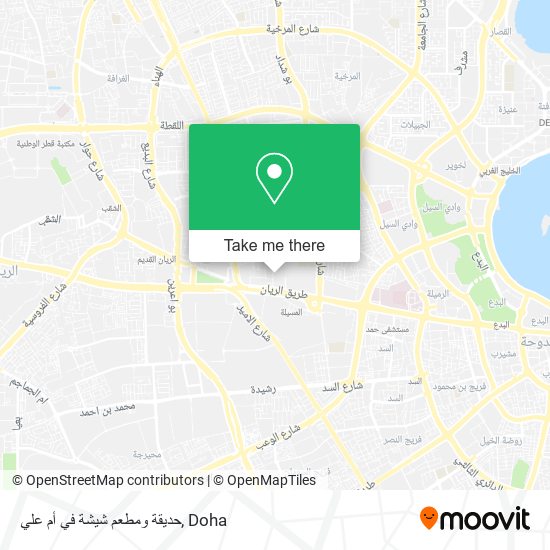 حديقة ومطعم شيشة في أم علي map