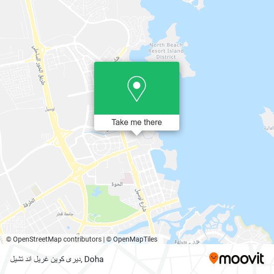 ديرى كوين غريل اند تشيل map