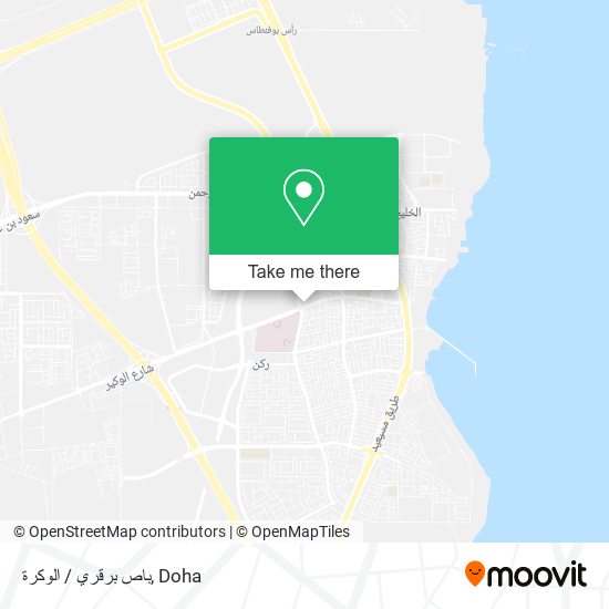 باص برقري / الوكرة map