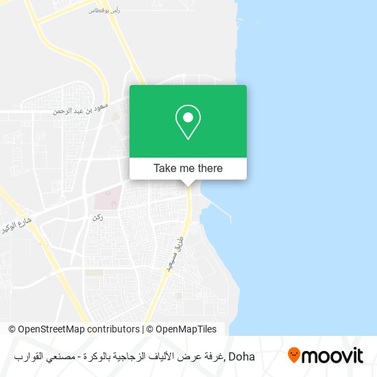 غرفة عرض الألياف الزجاجية بالوكرة - مصنعي القوارب map