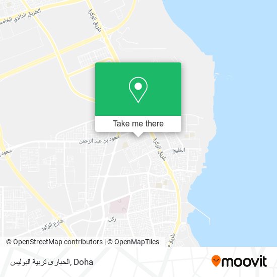 الحبارى تربية البوليس map