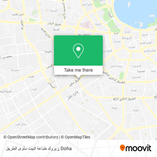 زيروك طباعة البيت سلوى الطريق map