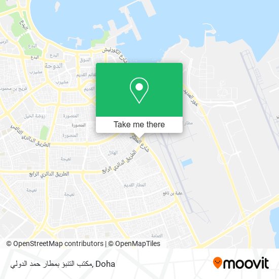 مكتب التنبؤ بمطار حمد الدولي map