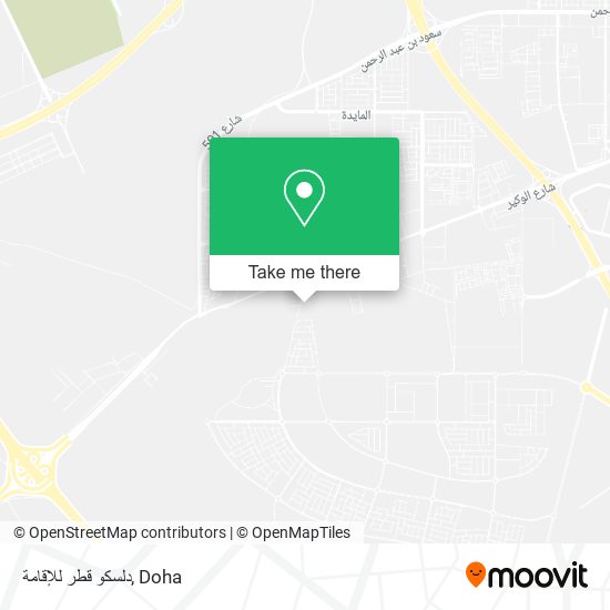 دلسكو قطر للإقامة map