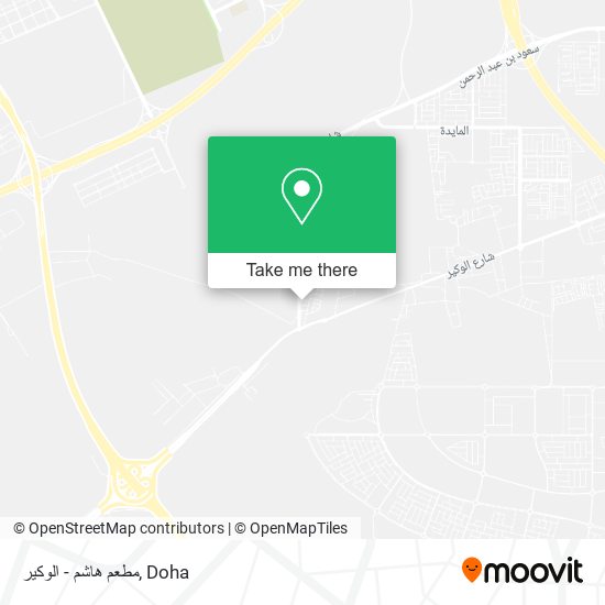 مطعم هاشم - الوكير map