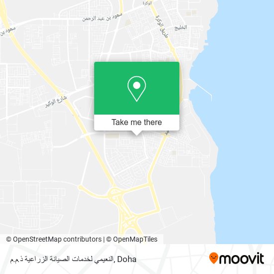 النعيمي لخدمات الصيانة الزراعية ذ.م.م map