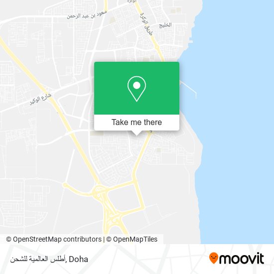 أطلس العالمية للشحن map
