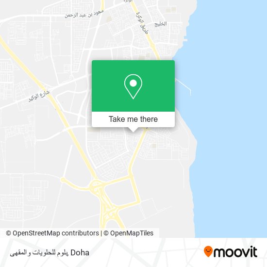 بلوم للحلويات والمقهى map