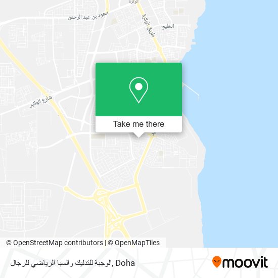 الوجبة للتدليك والسبا الرياضي للرجال map