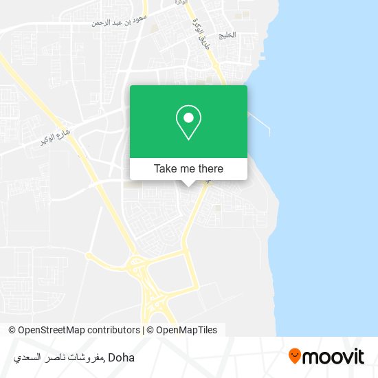 مفروشات ناصر السعدي map
