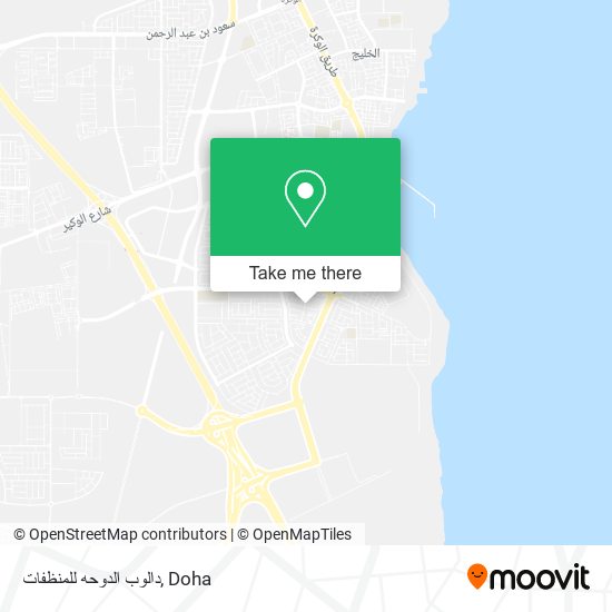 دالوب الدوحه للمنظفات map