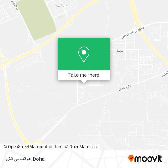 هواتف بي اتش map