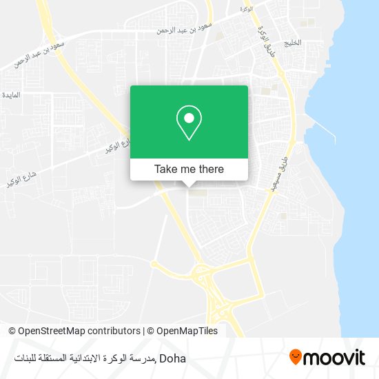 مدرسة الوكرة الابتدائية المستقلة للبنات map