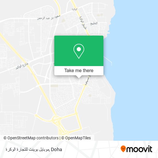 موبايل بوينت للتجارة الوكرة map