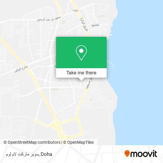 سوبر ماركت لام لوم map