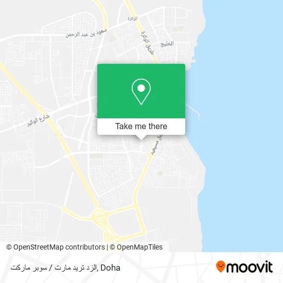 الزد تريد مارت / سوبر ماركت map