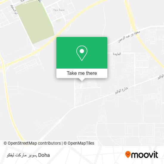 سوبر ماركت ليفكو map