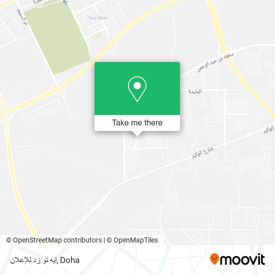 ايه تو زد للإعلان map