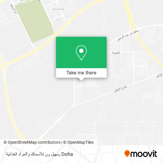 سهيل ون للأسماك والمواد الغذائية map