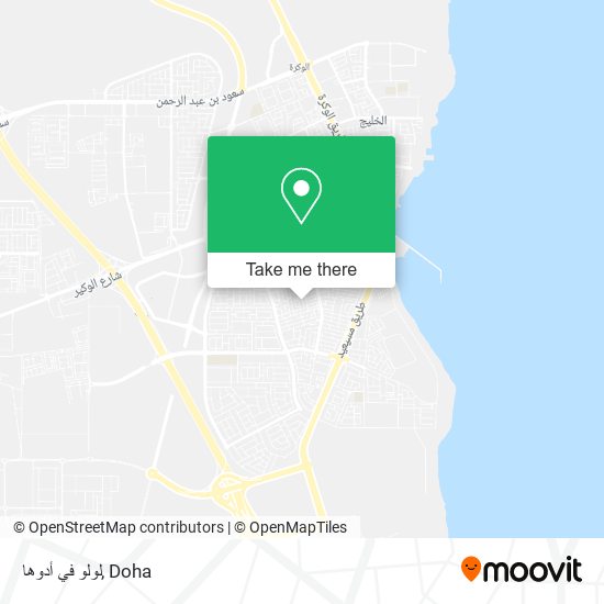 لولو في أدوها map