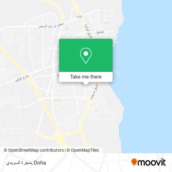 منجرة السويدي map