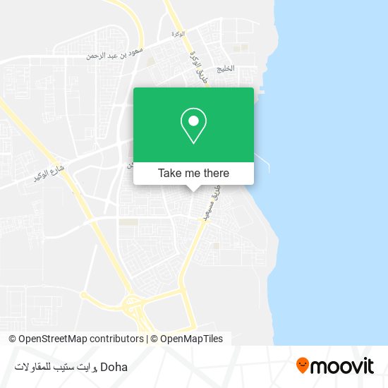 وايت ستيب للمقاولات map
