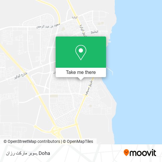 سوبر ماركت رزان map