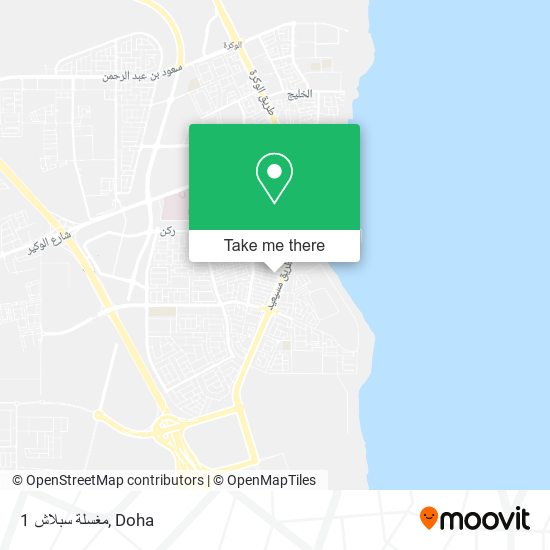 مغسلة سبلاش 1 map