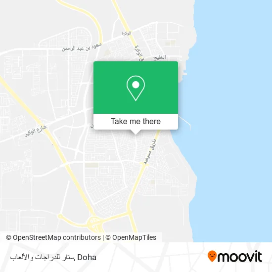 ستار للدراجات والألعاب map