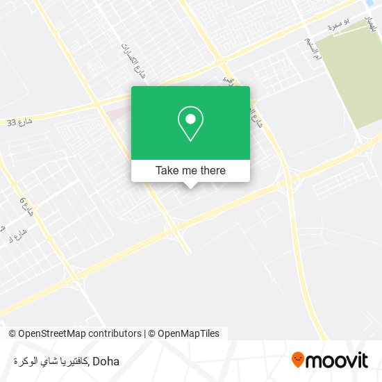 كافتيريا شاي الوكرة map